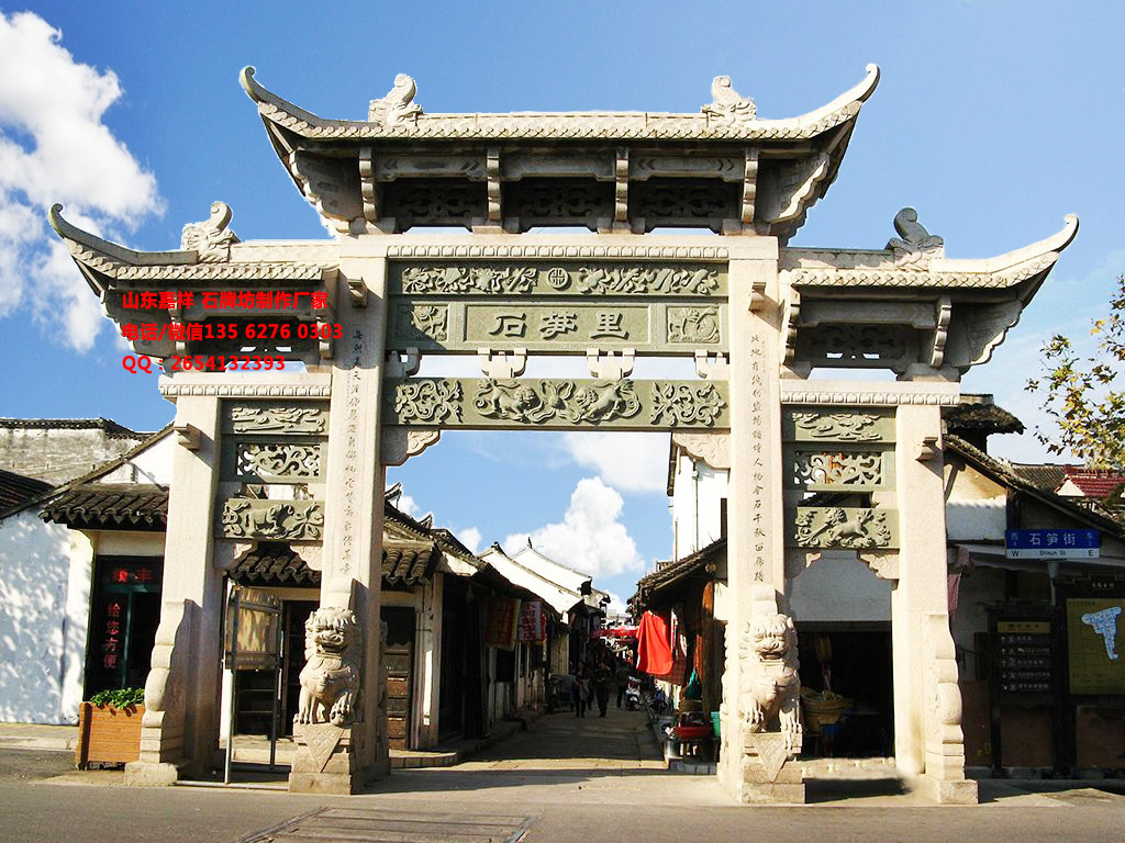 點擊查看詳細信息<br>標題：簡單門樓牌坊圖片